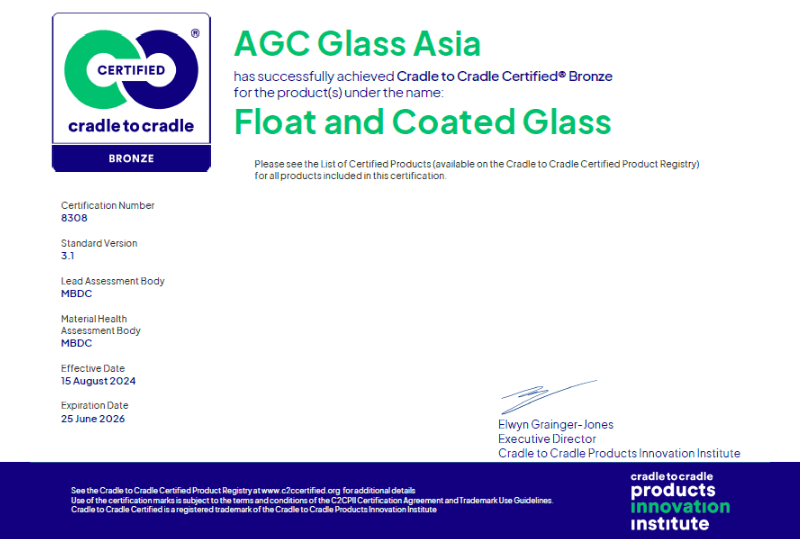 Float and Coated C2C Certificate